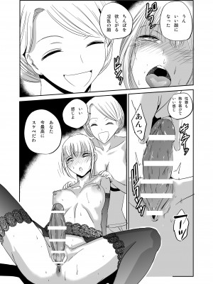 [夢迷屋] ふたなり娘 淫乱開花 ふたなりメイドエレノア [DL版]_14