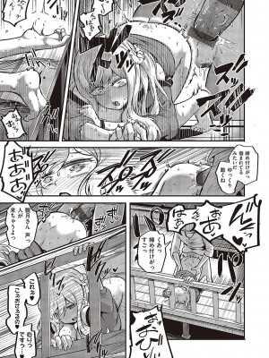 [かぱ] 10,000本のゴム [DL版]_066