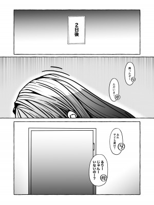[UNI群生地体] 今から妹を犯します。 [DL版]_46
