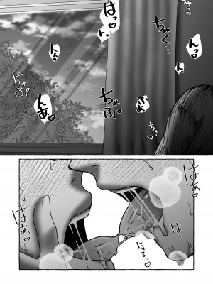 [UNI群生地体] 今から妹を犯します。 [DL版]_44