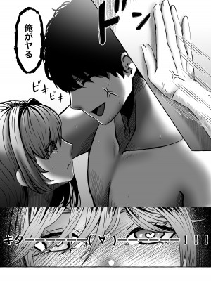 [UNI群生地体] 今から妹を犯します。 [DL版]_41