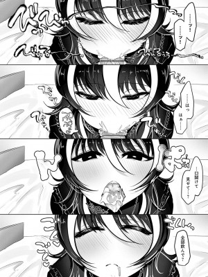 [おおおおありくい] なかだし、こよし。[DL版]_047