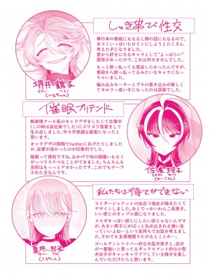 [おおおおありくい] なかだし、こよし。[DL版]_198