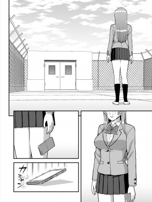 [PROTMIND (たつみやもとかず)] 天使のアプリで片想いの彼を私の恋人にしてみた。 [DL版]_277