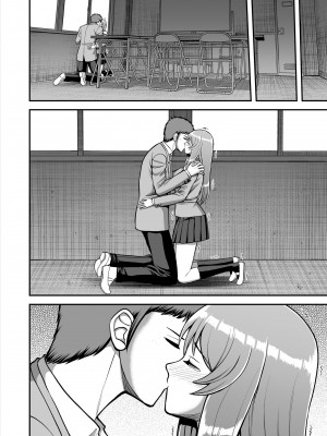 [PROTMIND (たつみやもとかず)] 天使のアプリで片想いの彼を私の恋人にしてみた。 [DL版]_569