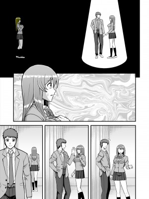 [PROTMIND (たつみやもとかず)] 天使のアプリで片想いの彼を私の恋人にしてみた。 [DL版]_236