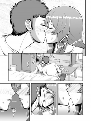 [PROTMIND (たつみやもとかず)] 天使のアプリで片想いの彼を私の恋人にしてみた。 [DL版]_166