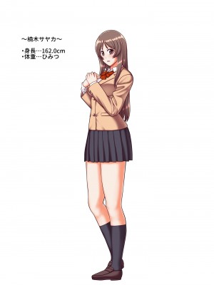[PROTMIND (たつみやもとかず)] 天使のアプリで片想いの彼を私の恋人にしてみた。 [DL版]_627