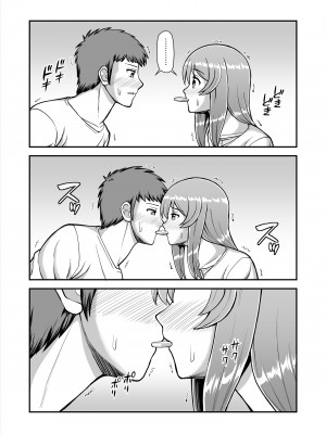 [PROTMIND (たつみやもとかず)] 天使のアプリで片想いの彼を私の恋人にしてみた。 [DL版]_165