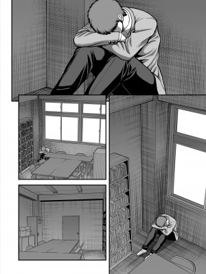 [PROTMIND (たつみやもとかず)] 天使のアプリで片想いの彼を私の恋人にしてみた。 [DL版]_529