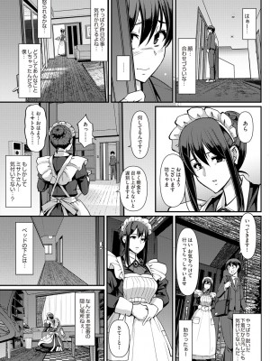 COMIC 阿吽 2023年2月号 [DL版]_429