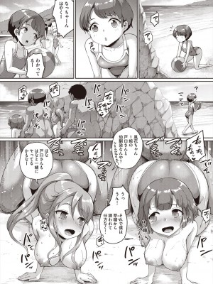COMIC 阿吽 2023年2月号 [DL版]_302