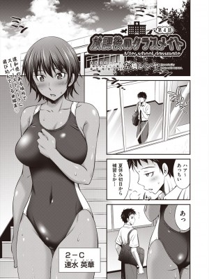 COMIC 阿吽 2023年2月号 [DL版]_329
