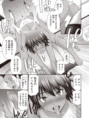 COMIC 阿吽 2023年2月号 [DL版]_349