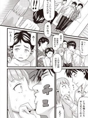 COMIC 阿吽 2023年2月号 [DL版]_472