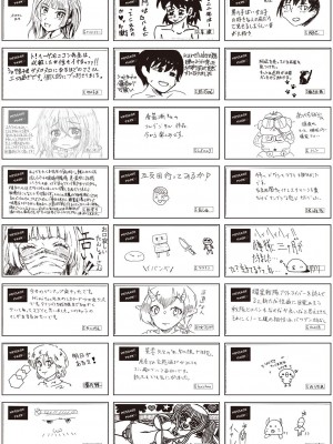 COMIC 阿吽 2023年2月号 [DL版]_509