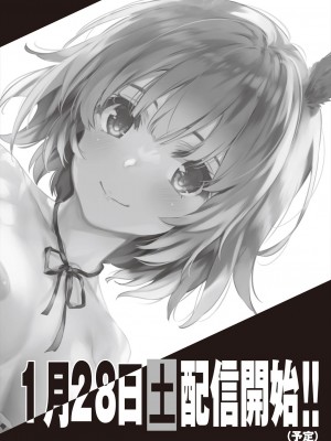 COMIC 阿吽 2023年2月号 [DL版]_514