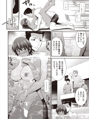 COMIC 阿吽 2023年2月号 [DL版]_344
