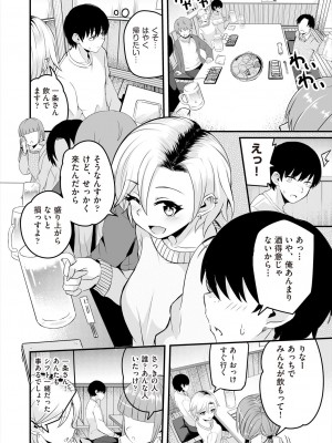 COMIC 阿吽 2023年2月号 [DL版]_270