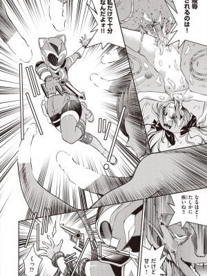 COMIC 阿吽 2023年2月号 [DL版]_238