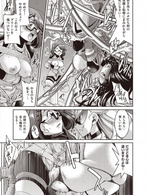 COMIC 阿吽 2023年2月号 [DL版]_229