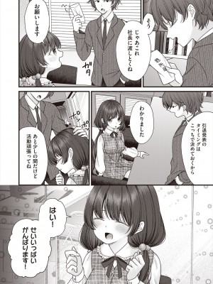 COMIC 阿吽 2023年2月号 [DL版]_356