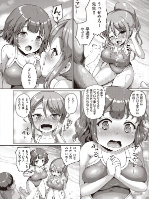 COMIC 阿吽 2023年2月号 [DL版]_300