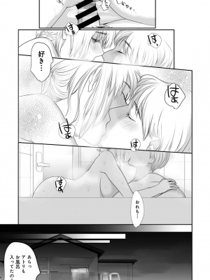 COMIC アナンガ・ランガ Vol.92_107