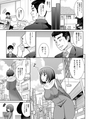 COMIC アナンガ・ランガ Vol.92_139