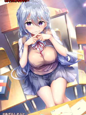 COMIC アナンガ・ランガ Vol.92_267