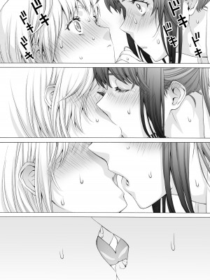 [ほげらむ] ふたなり アプリコット＆ピーチ [DL版]_18