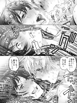 [ほげらむ] ふたなり アプリコット＆ピーチ [DL版]_42
