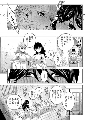COMIC GEE vol.22_123