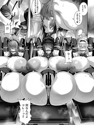 COMIC GEE vol.22_025