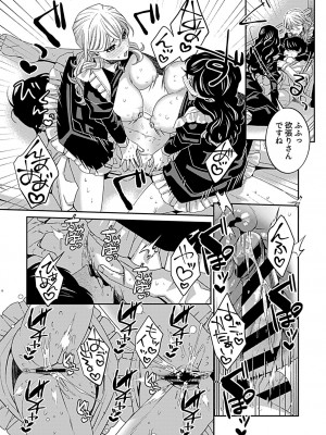 COMIC GEE vol.22_121
