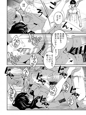 COMIC GEE vol.22_126