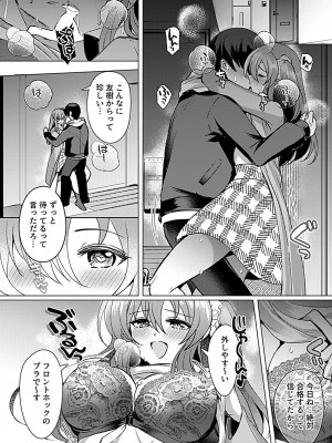 COMIC GEE vol.22_146