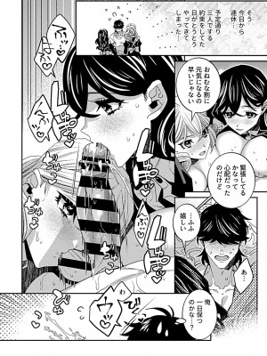 COMIC GEE vol.22_118