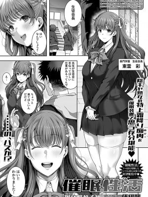 COMIC GEE vol.22_005