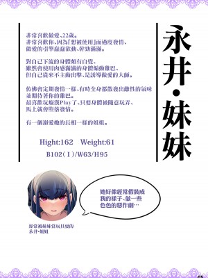 (C100) [藤屋本店 (藤ます)] アナタを大好き長乳ちゃんは通知で即穴ねばねば準備 (オリジナル) [DL版]_06_005