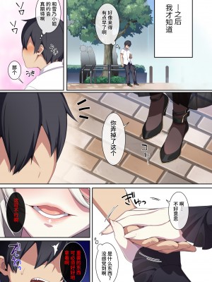 [ぷぅのぷぅぷぅぷぅ (ぷぅ崎ぷぅ奈)] 人付き合いが苦手な未亡人の雪女さんと呪いの指輪2 [DL版] [牛肝菌汉化]_90