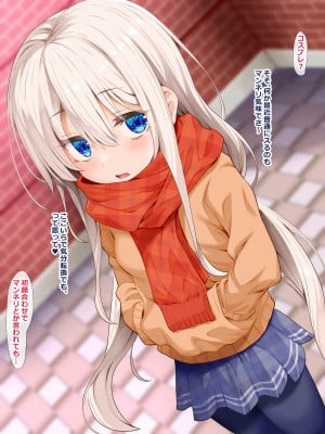 [文月会] こすプレびっちっ!