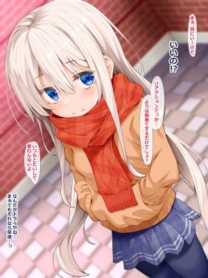 [文月会] こすプレびっちっ!_002_2
