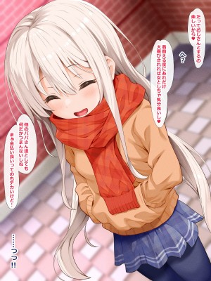 [文月会] こすプレびっちっ!_039_39