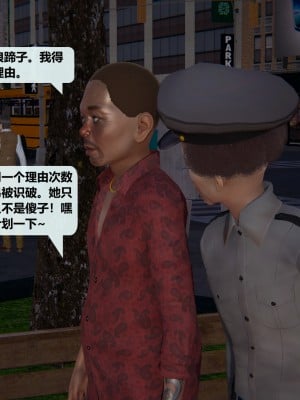 [十七杯酒] 善良的真真 3_0010