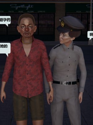 [十七杯酒] 善良的真真 3_0011