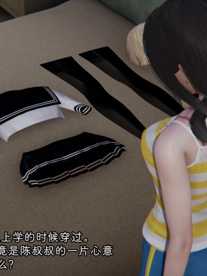 [十七杯酒] 善良的真真 3_0032
