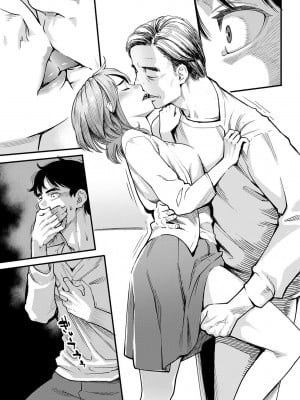 [三上キャノン] 嘘つきの顏 [中国翻译]_03