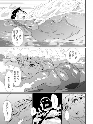 COMIC クリベロン DUMA 2023年3月号 Vol.46_181