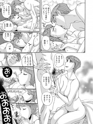COMIC クリベロン DUMA 2023年3月号 Vol.46_109